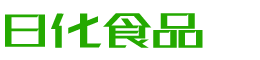 东莞韩香子食品有限公司